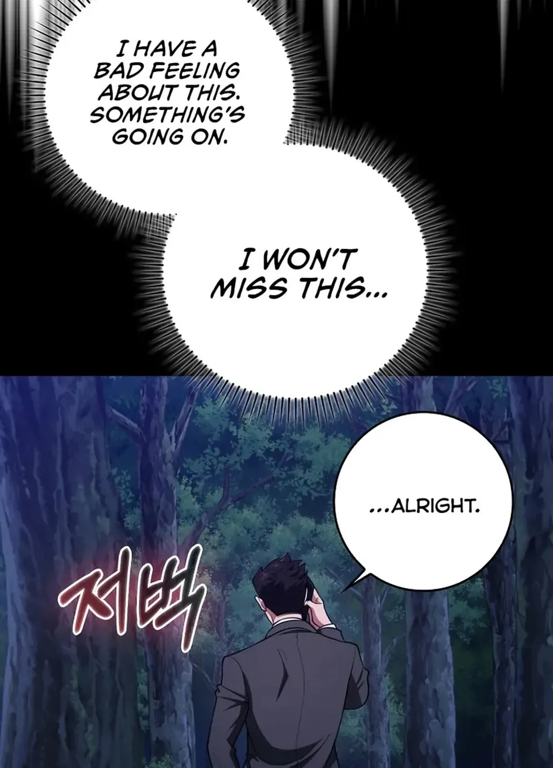 The Maxed-out Player Chapter 72 page 25