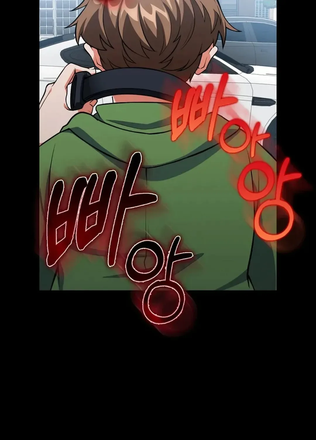 The Maxed-out Player Chapter 72 page 17