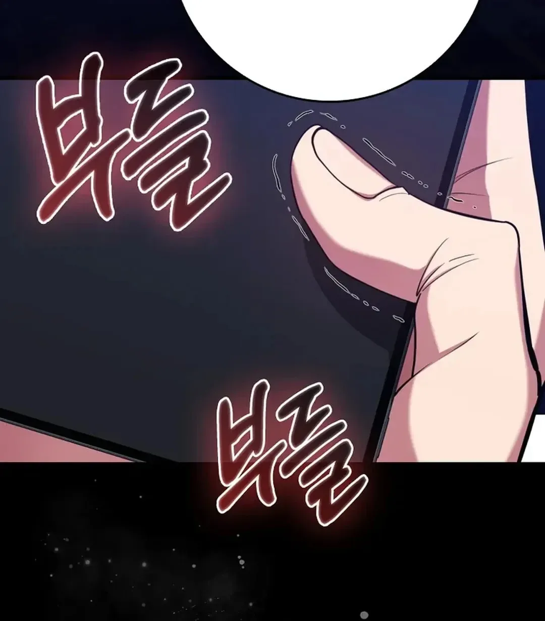 The Maxed-out Player Chapter 72 page 122