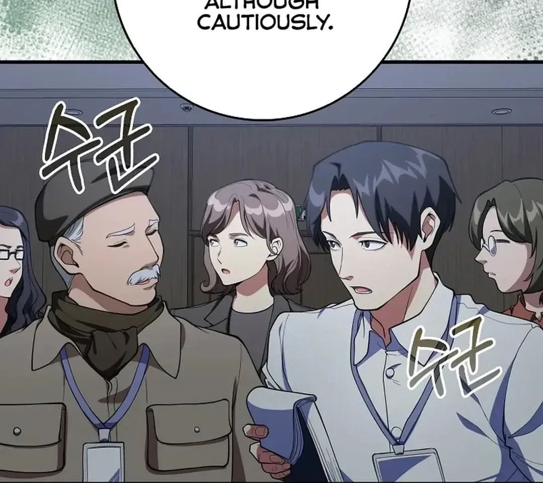 The Maxed-out Player Chapter 73 page 7