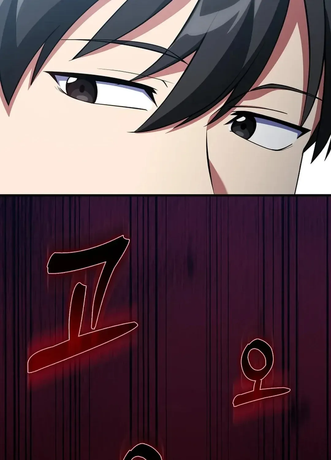 The Maxed-out Player Chapter 73 page 69