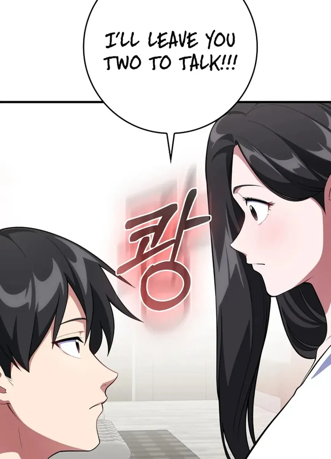 The Maxed-out Player Chapter 74 page 17