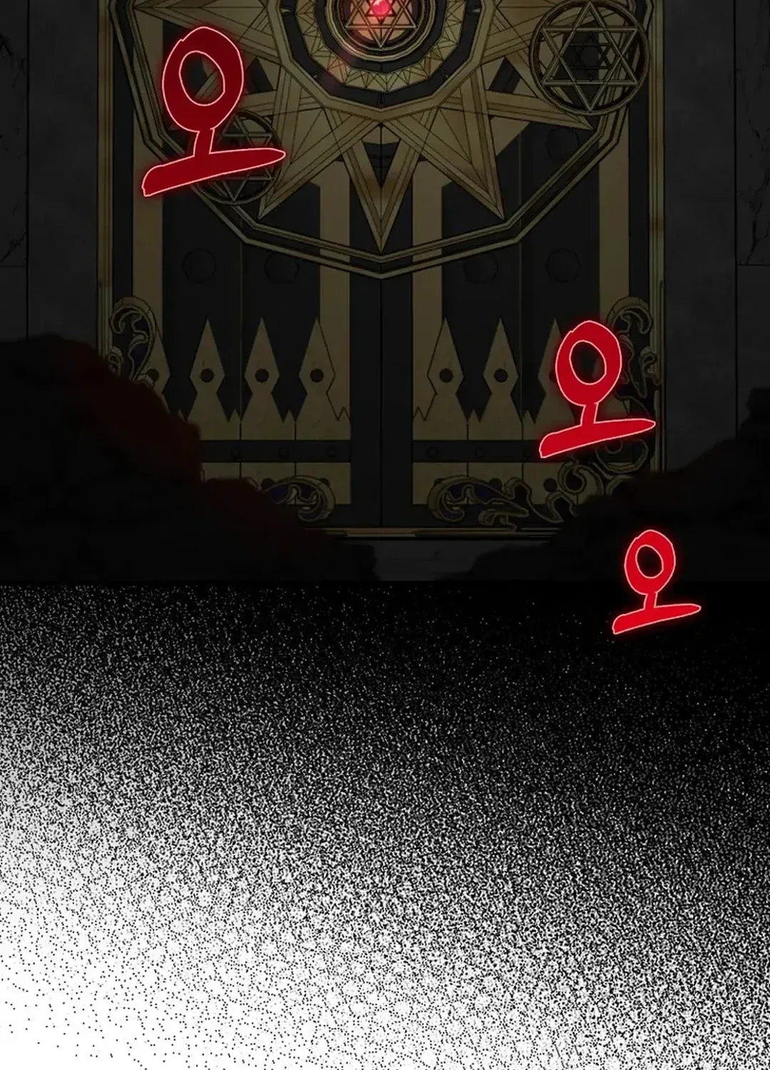 The Maxed-out Player Chapter 74 page 47