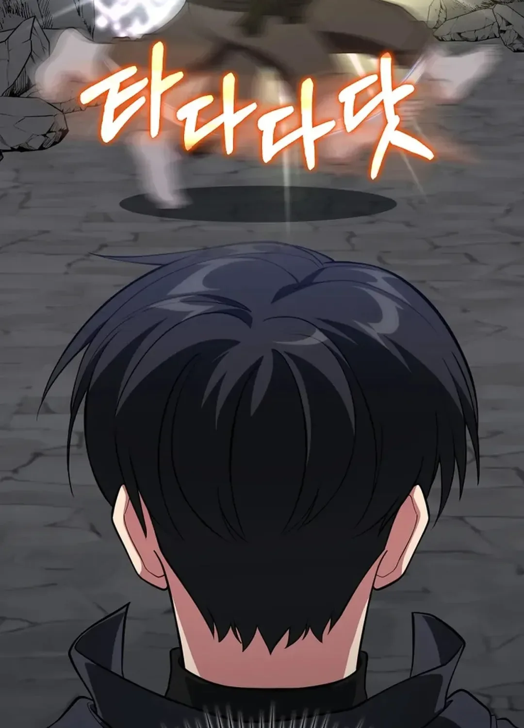 The Maxed-out Player Chapter 74 page 80