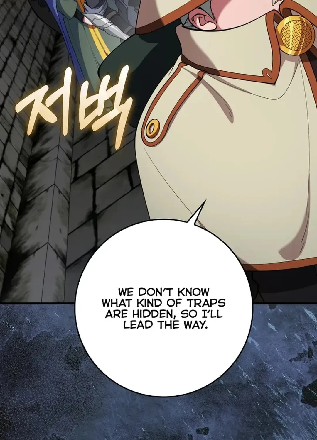 The Maxed-out Player Chapter 74 page 99