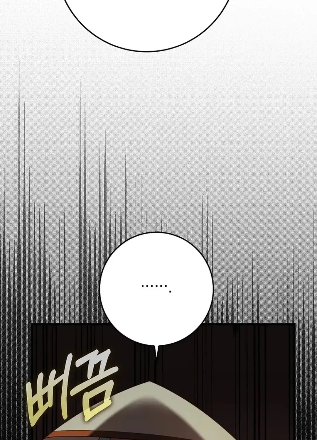 The Maxed-out Player Chapter 74 page 128