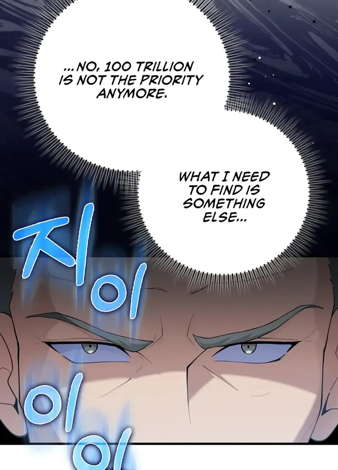 The Maxed-out Player Chapter 75 page 47