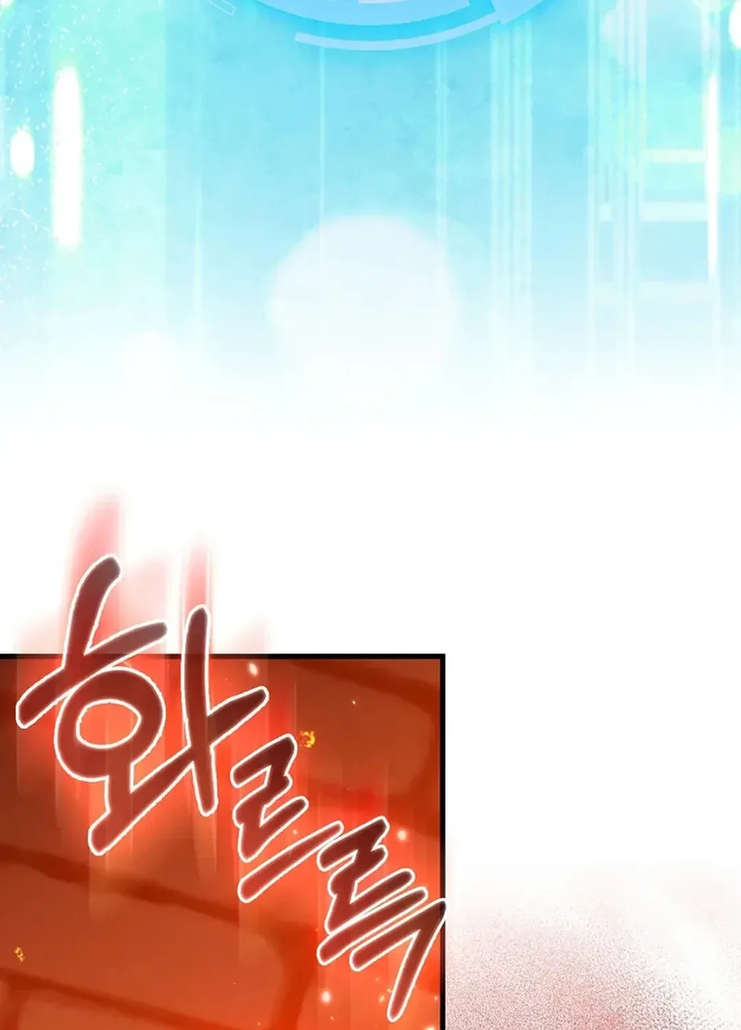 The Maxed-out Player Chapter 75 page 50