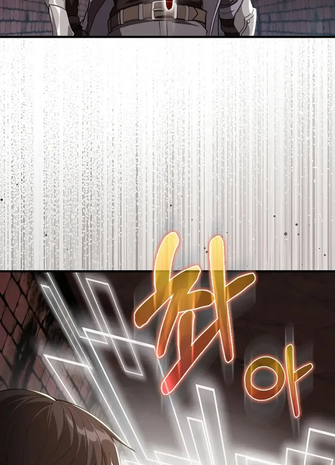 The Maxed-out Player Chapter 75 page 80