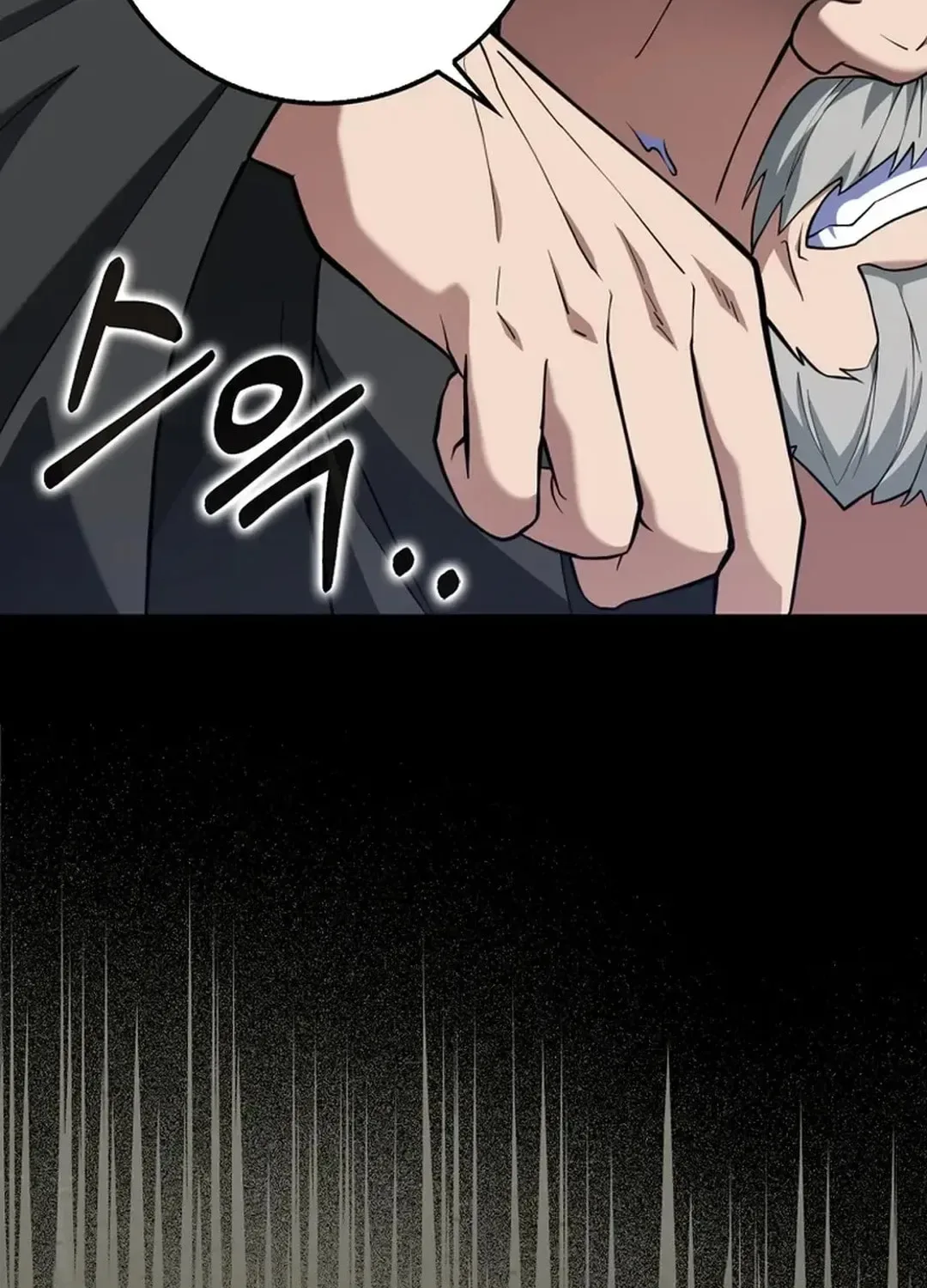 The Maxed-out Player Chapter 75 page 124