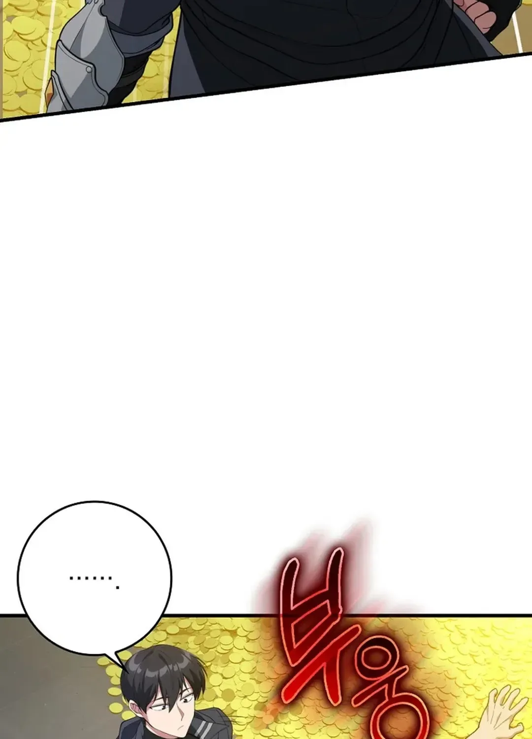 The Maxed-out Player Chapter 76 page 17