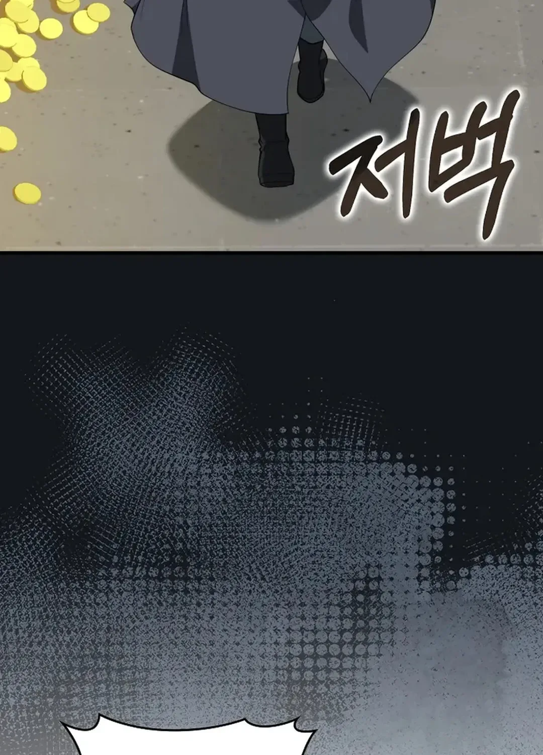 The Maxed-out Player Chapter 76 page 54
