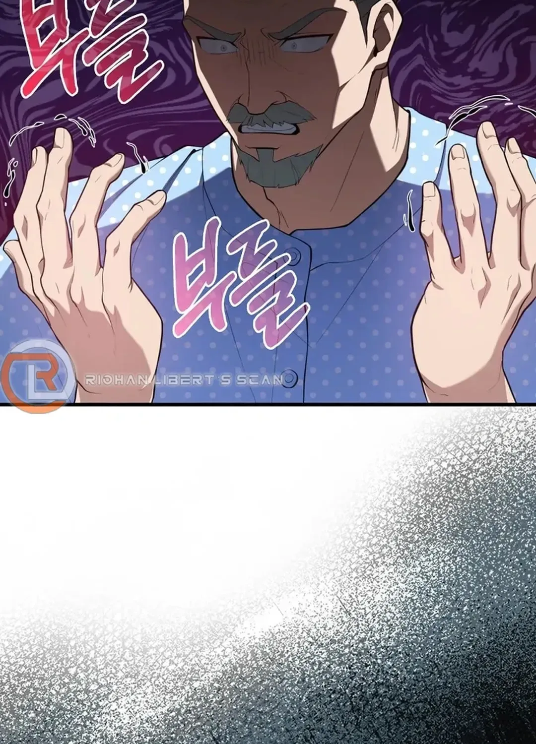 The Maxed-out Player Chapter 76 page 122