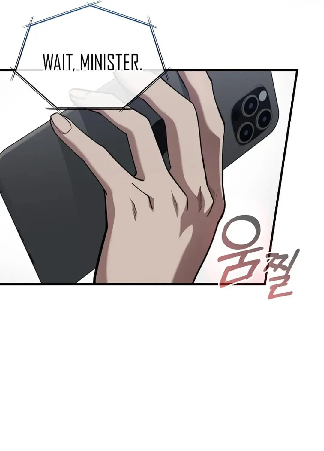 The Maxed-out Player Chapter 77 page 22