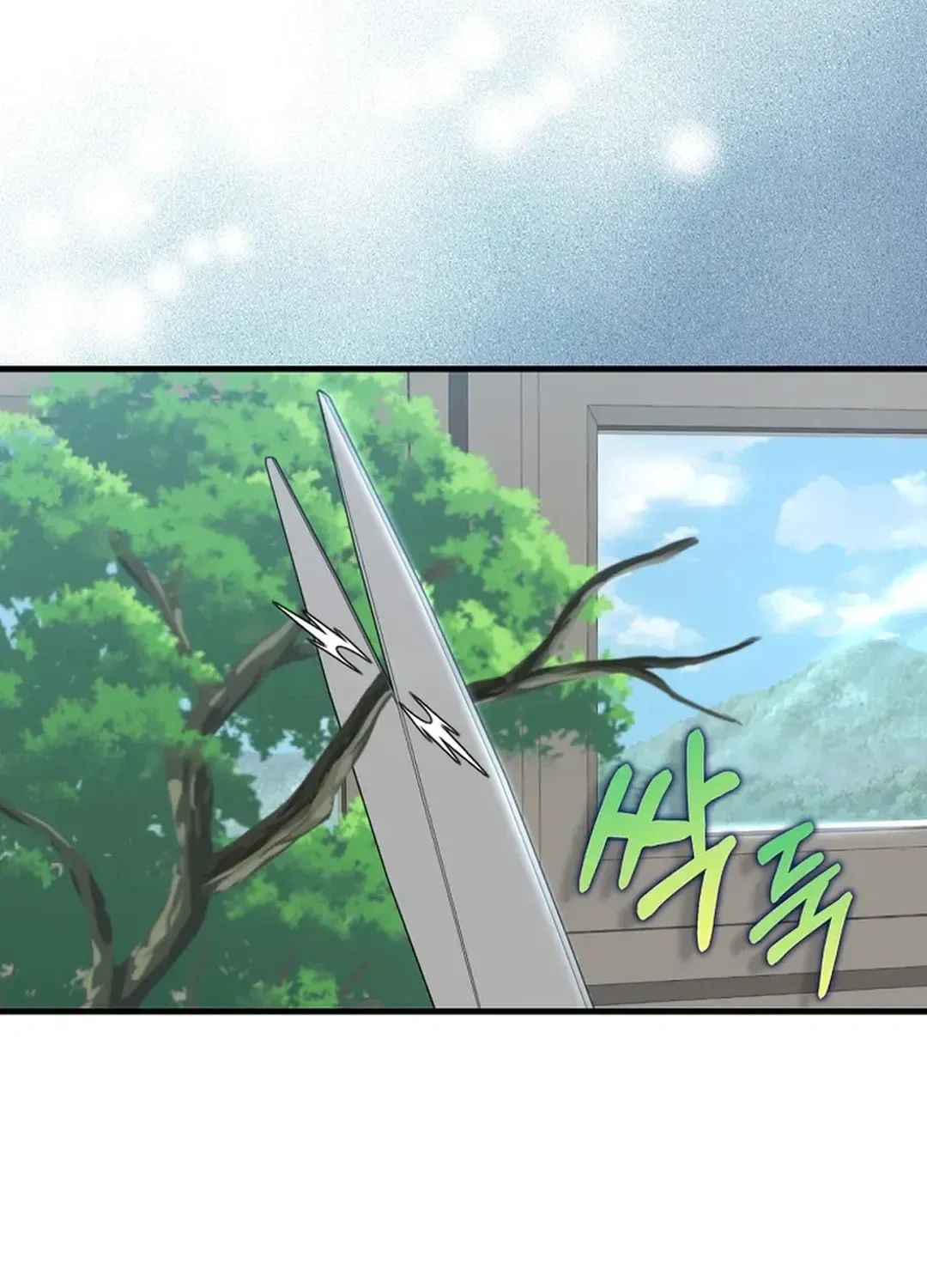 The Maxed-out Player Chapter 77 page 51
