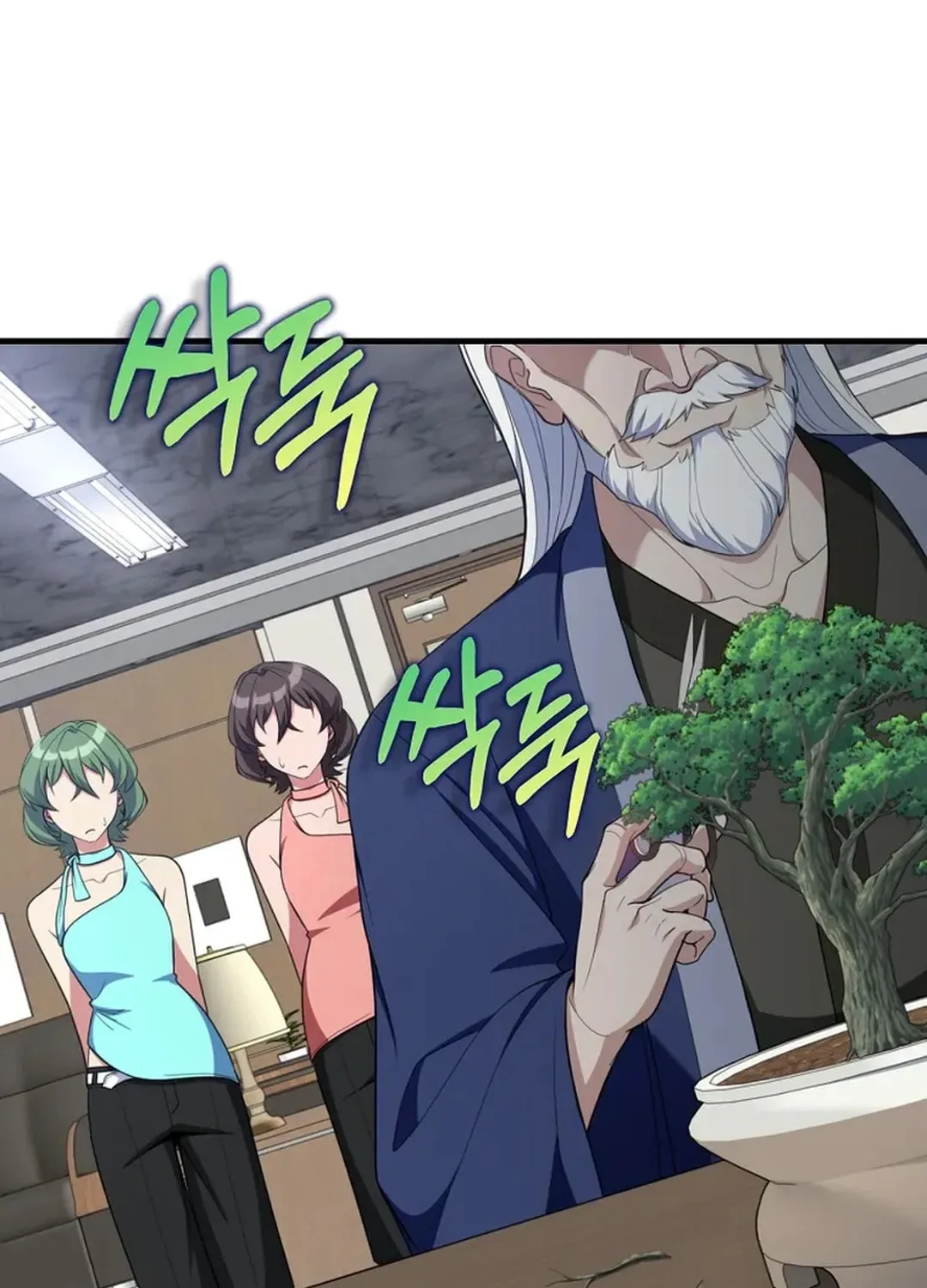 The Maxed-out Player Chapter 77 page 52