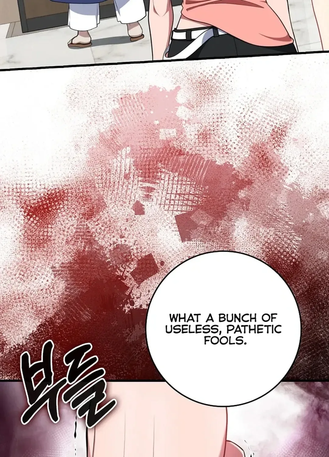 The Maxed-out Player Chapter 77 page 77