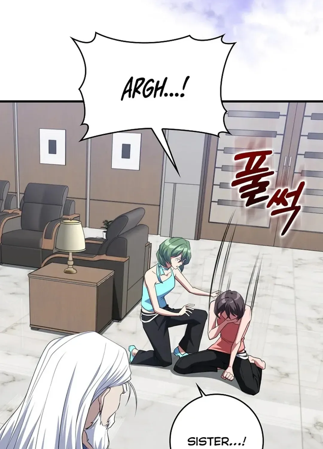 The Maxed-out Player Chapter 77 page 91