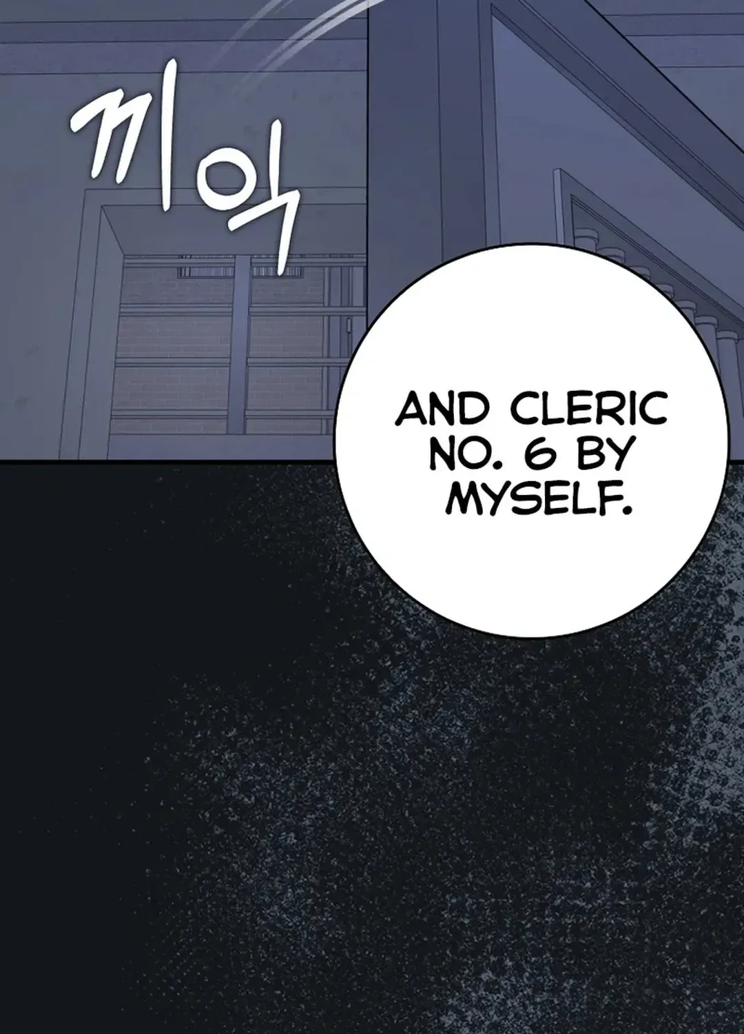 The Maxed-out Player Chapter 77 page 98