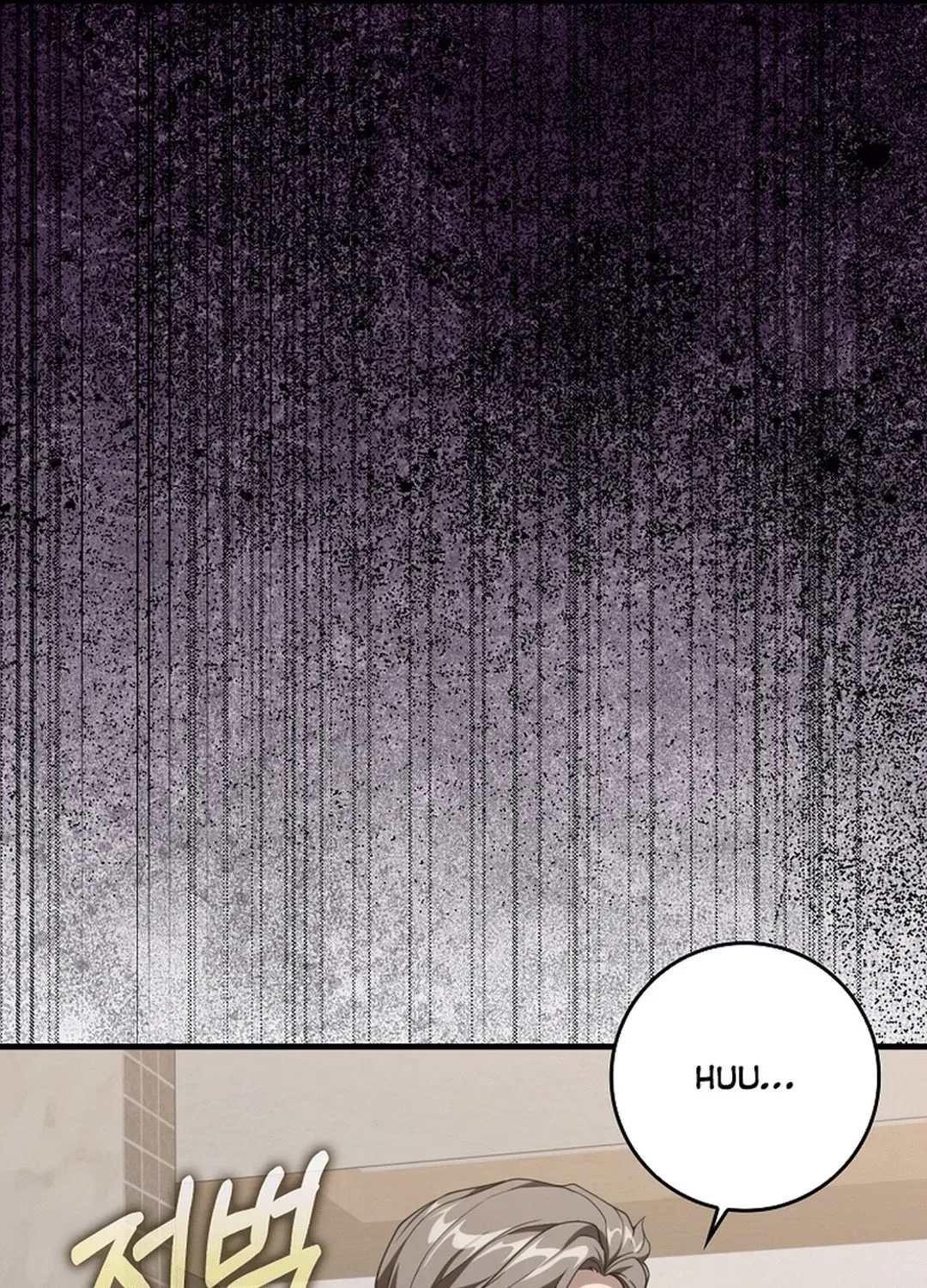 The Maxed-out Player Chapter 78 page 13
