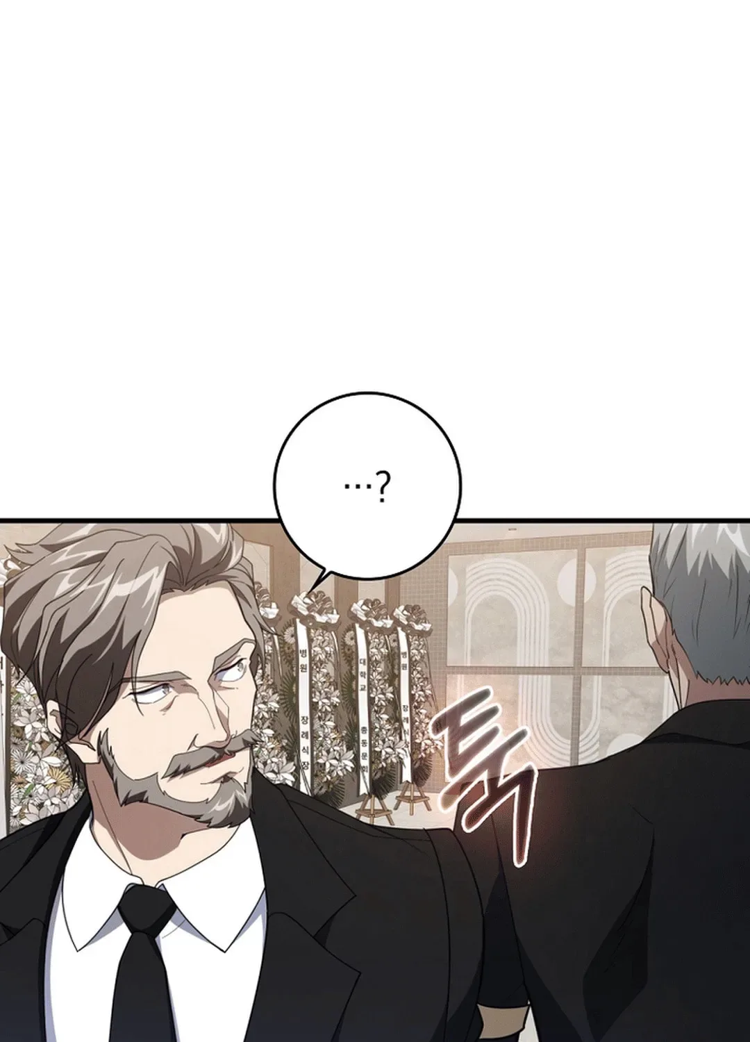 The Maxed-out Player Chapter 78 page 15