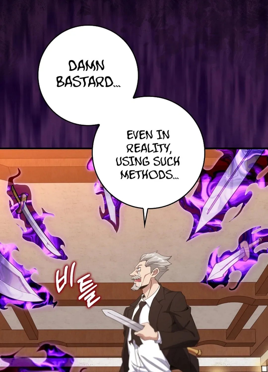 The Maxed-out Player Chapter 78 page 48