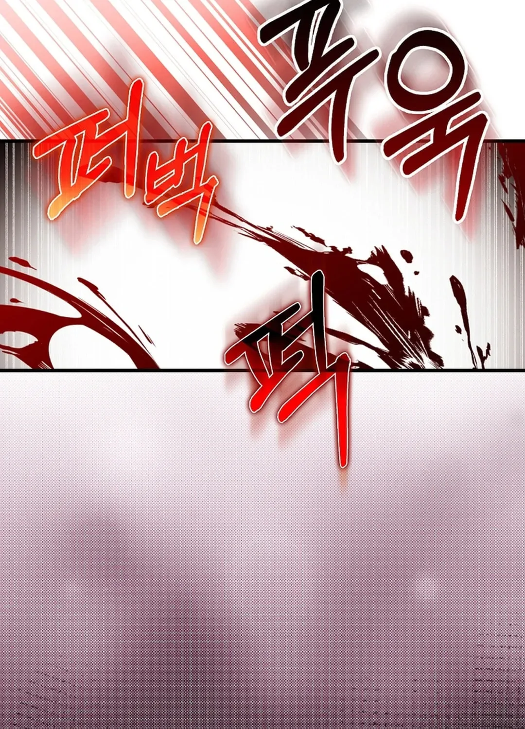 The Maxed-out Player Chapter 78 page 52