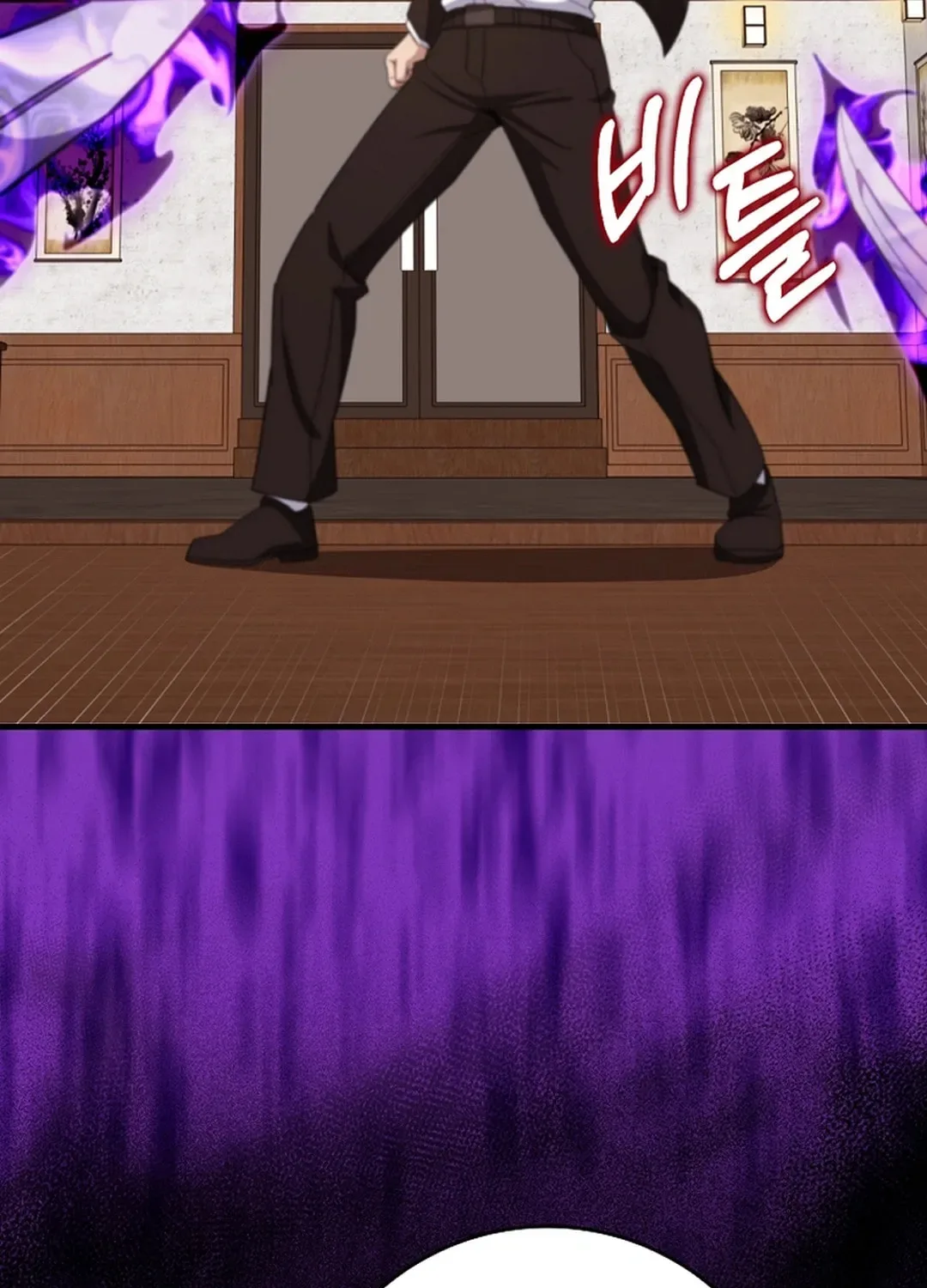 The Maxed-out Player Chapter 78 page 49