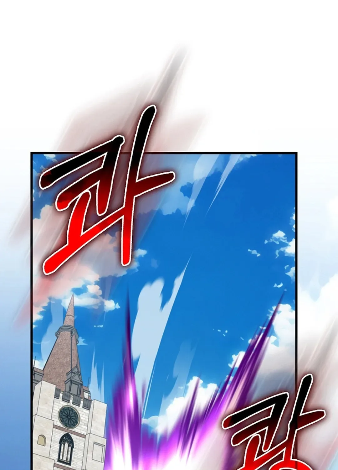 The Maxed-out Player Chapter 78 page 88