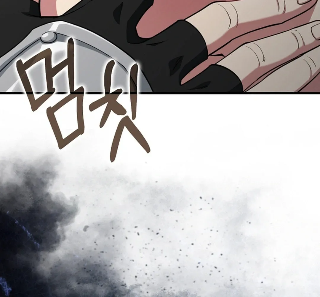 The Maxed-out Player Chapter 78 page 126