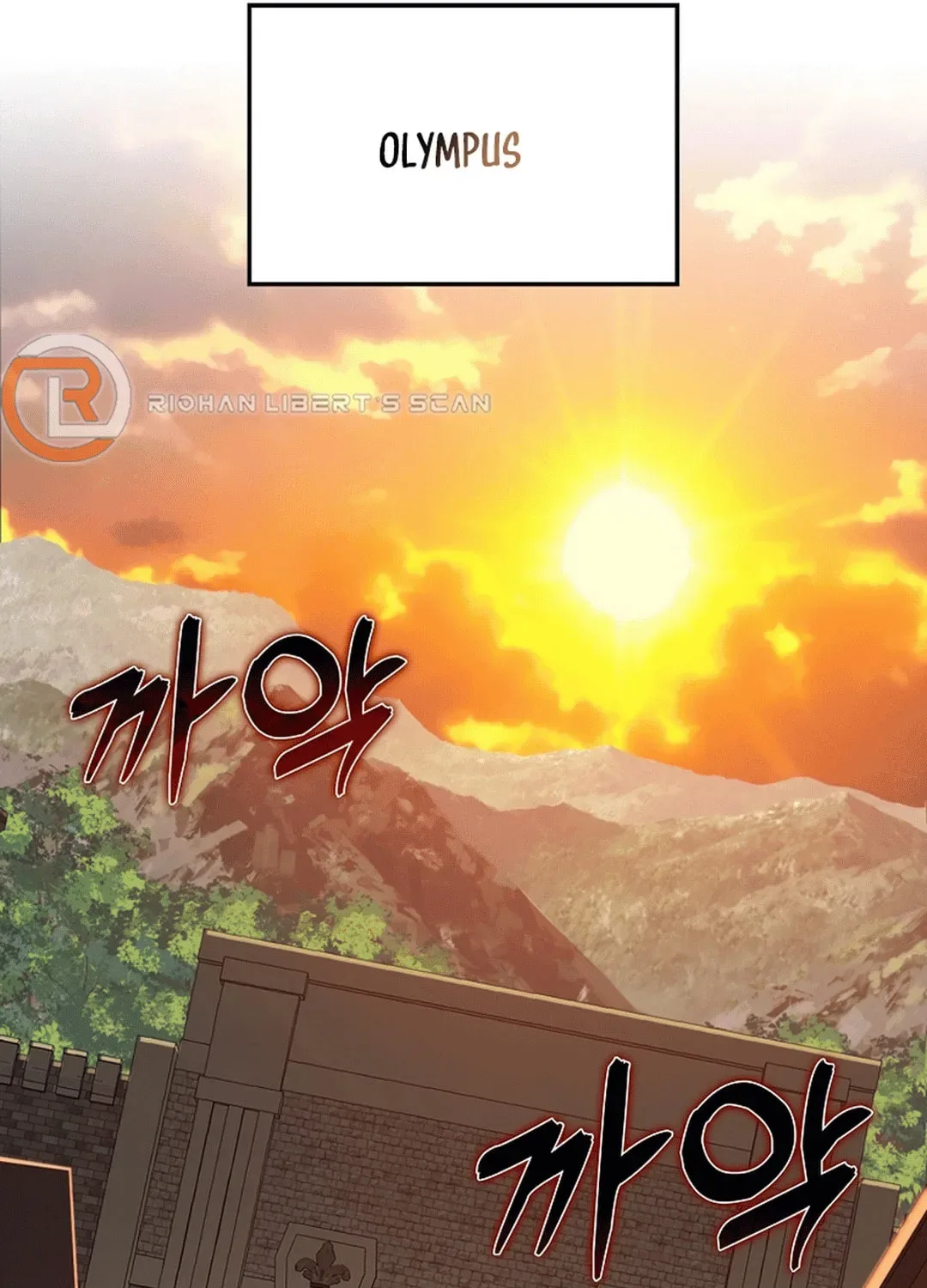 The Maxed-out Player Chapter 79 page 3