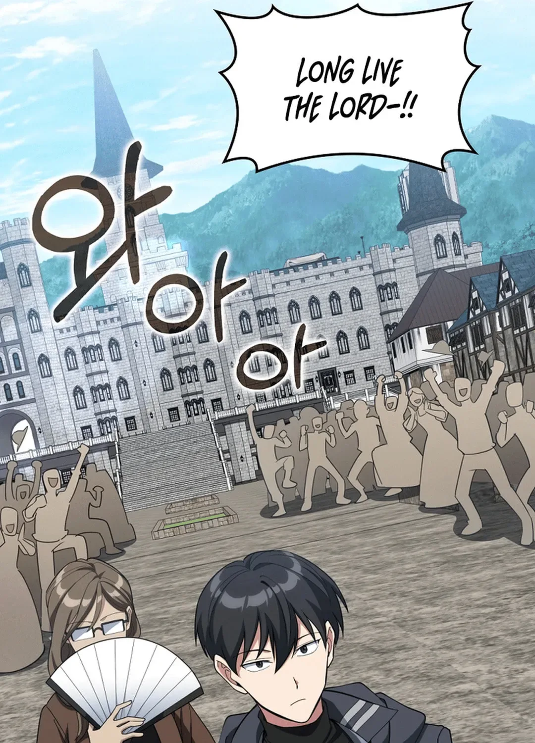 The Maxed-out Player Chapter 79 page 48