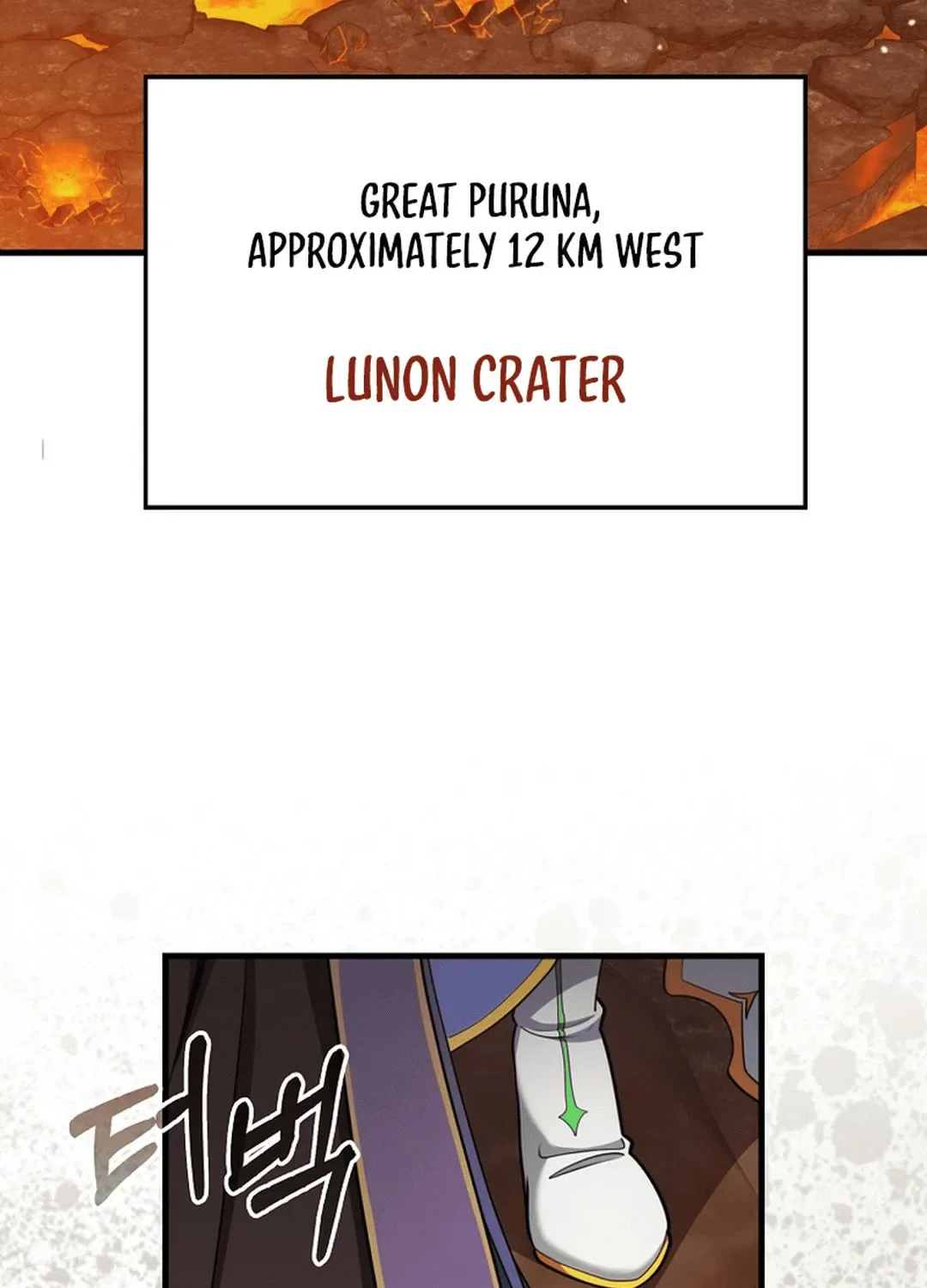 The Maxed-out Player Chapter 79 page 110