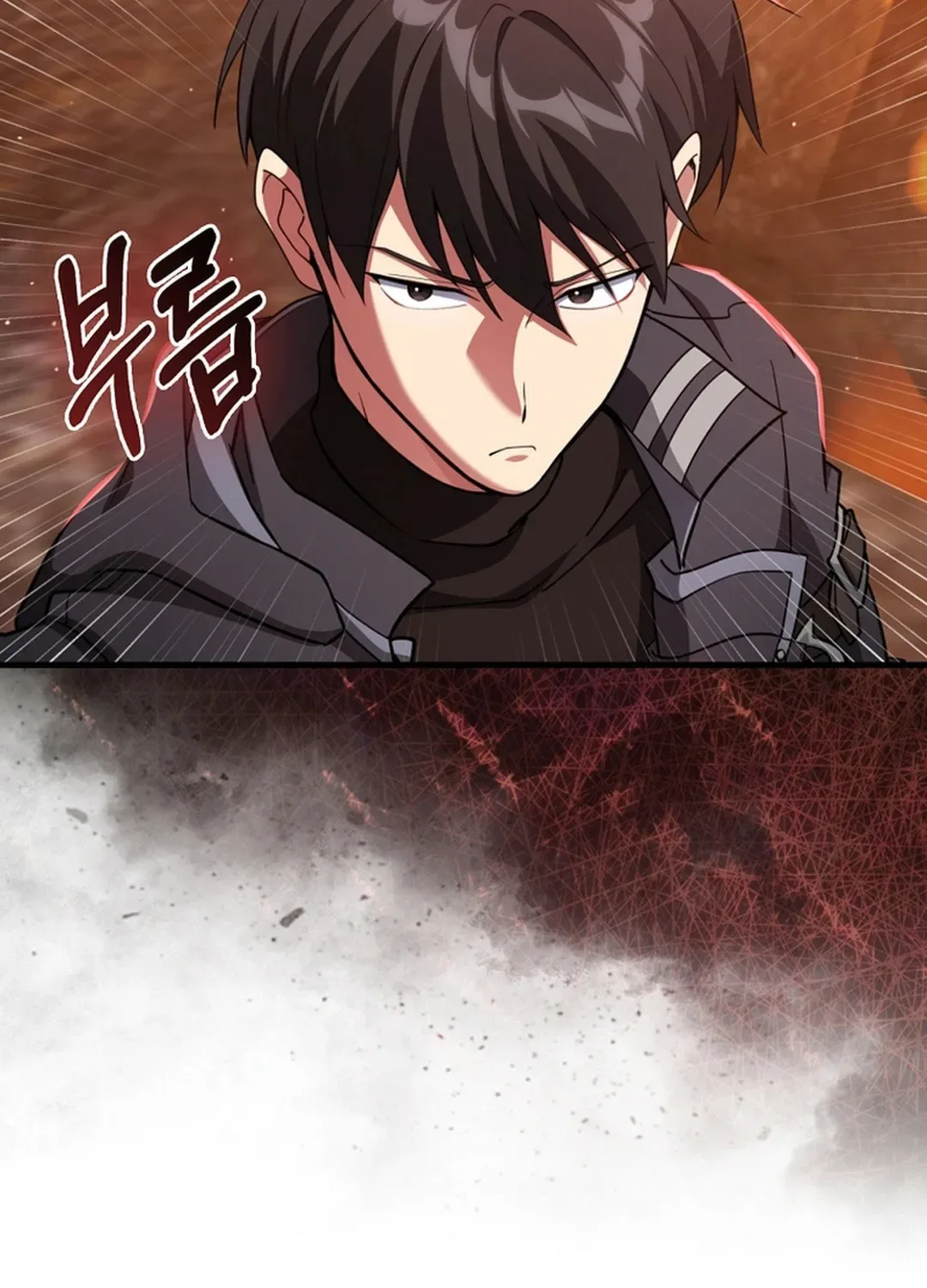 The Maxed-out Player Chapter 79 page 135