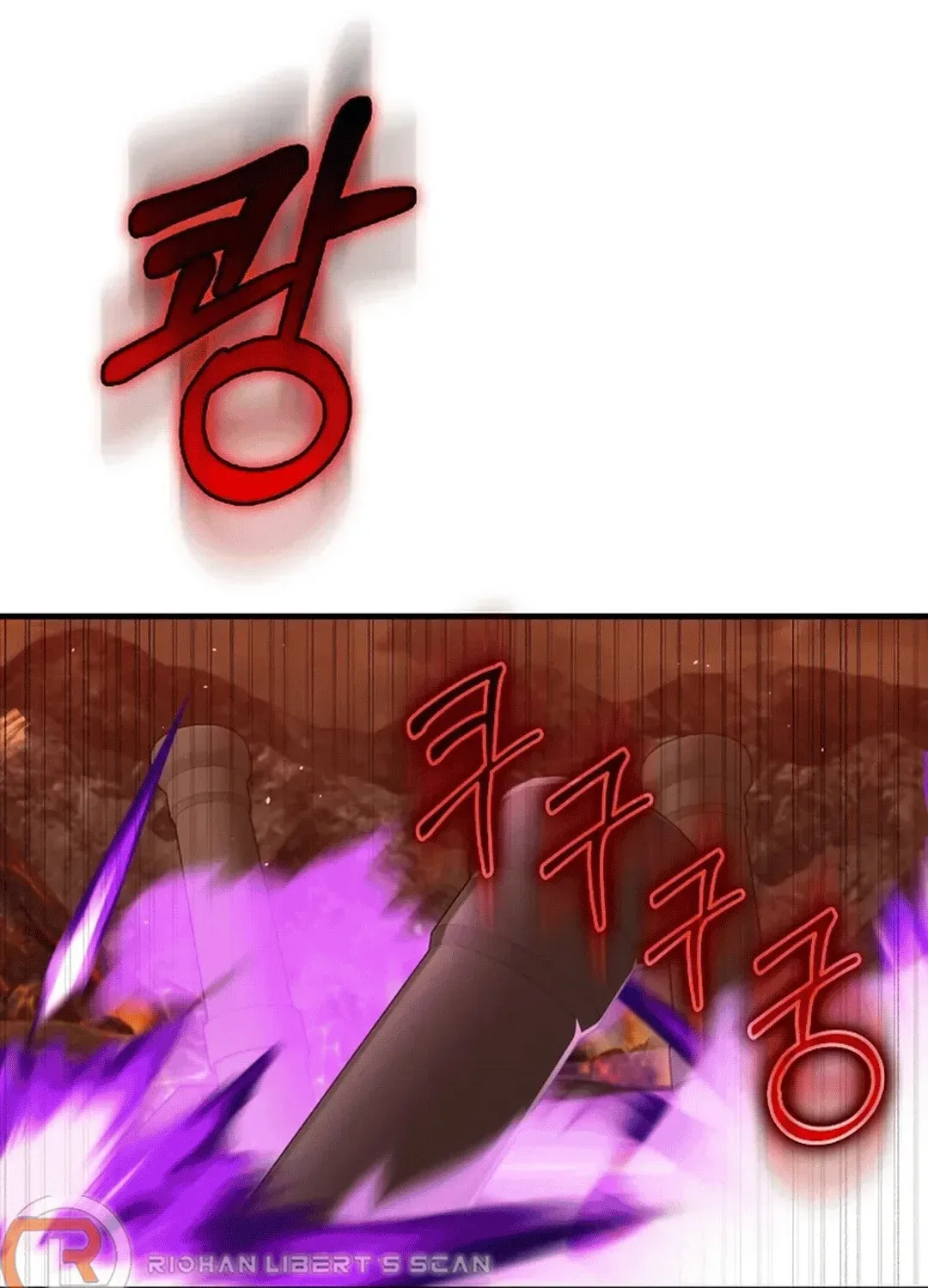 The Maxed-out Player Chapter 80 page 4