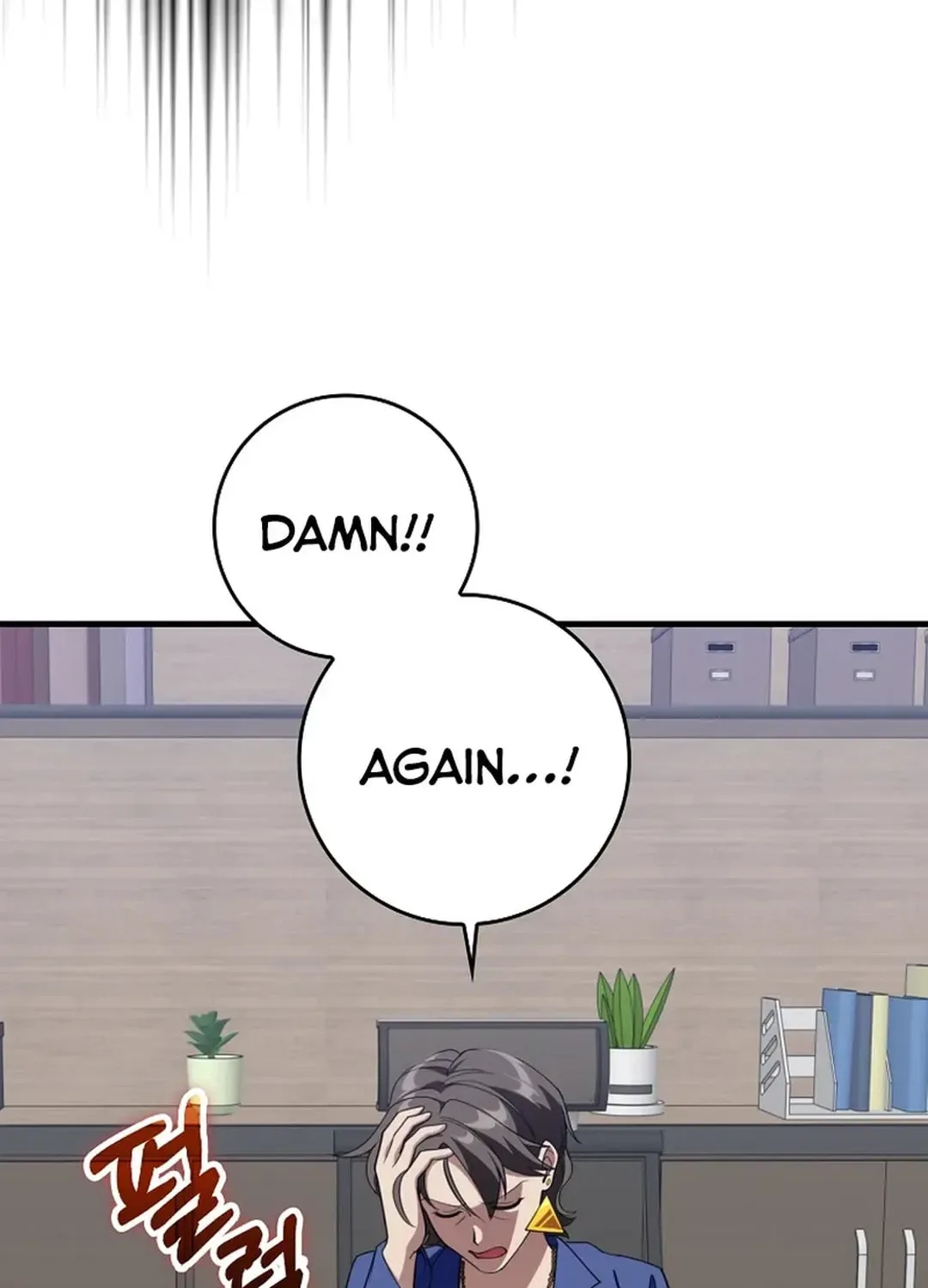 The Maxed-out Player Chapter 80 page 23