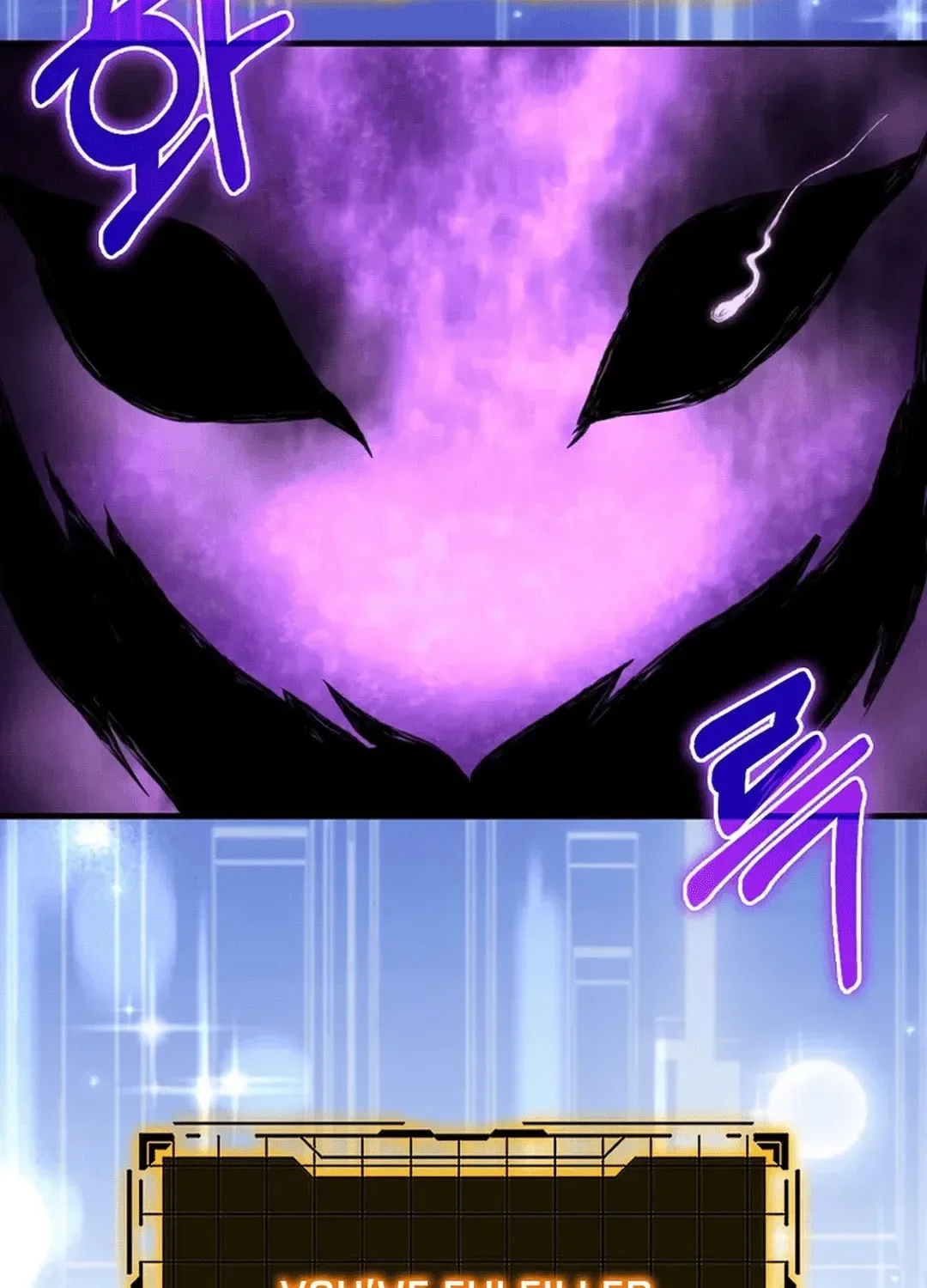 The Maxed-out Player Chapter 80 page 56