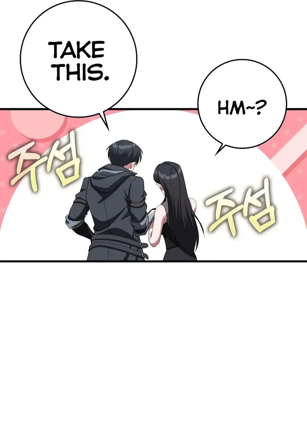 The Maxed-out Player Chapter 80 page 73