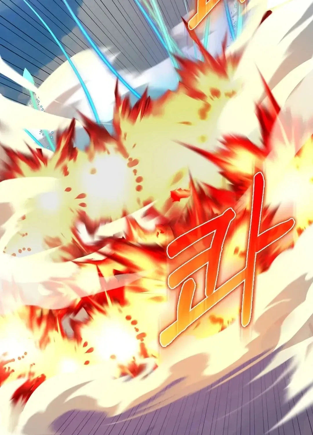 The Maxed-out Player Chapter 81 page 67