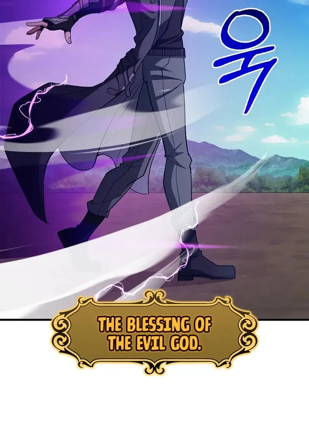 The Maxed-out Player Chapter 81 page 75