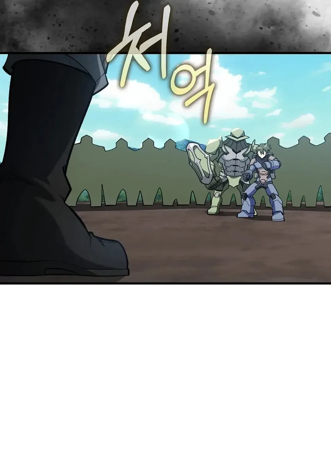 The Maxed-out Player Chapter 81 page 77