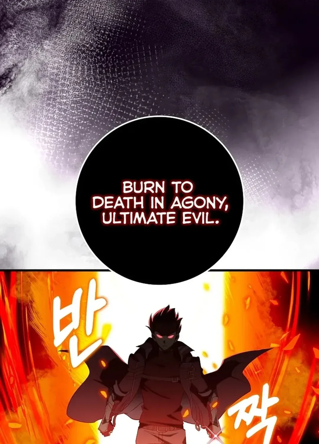 The Maxed-out Player Chapter 81 page 108
