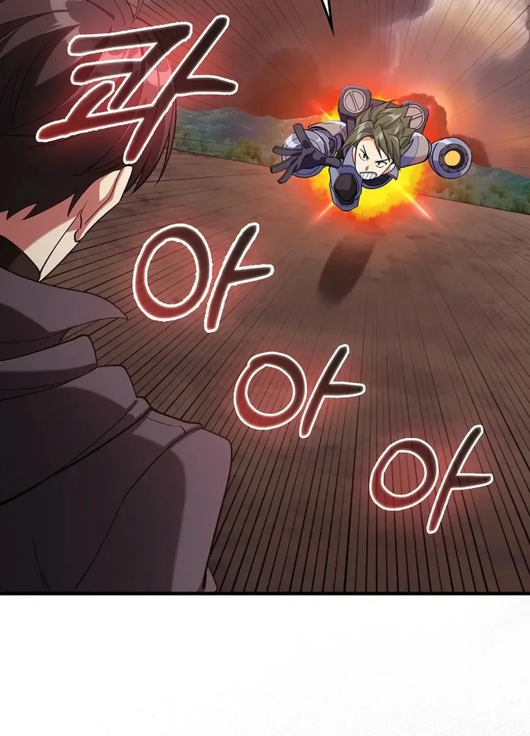 The Maxed-out Player Chapter 81 page 122