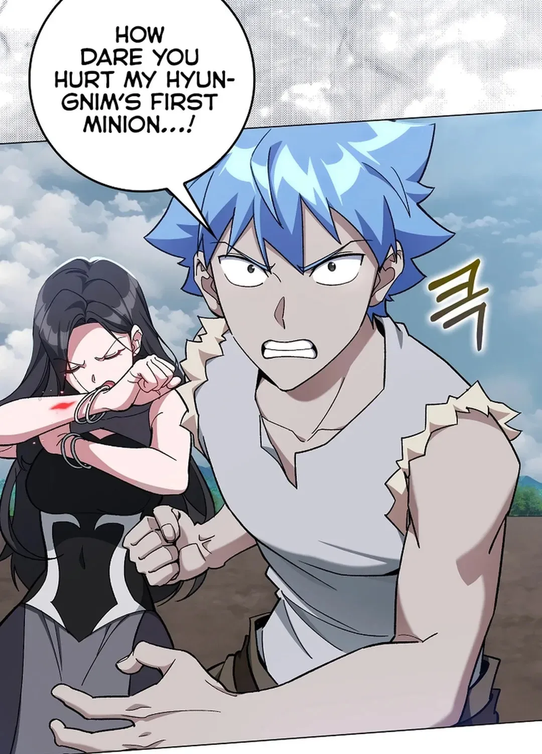 The Maxed-out Player Chapter 82 page 37