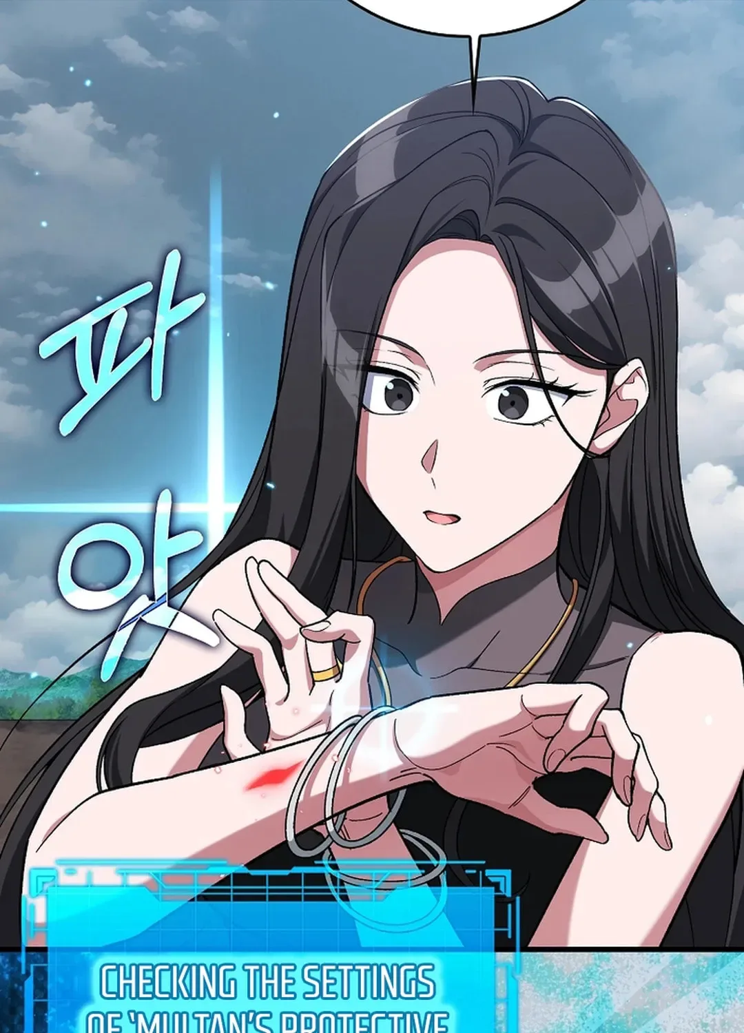 The Maxed-out Player Chapter 82 page 41