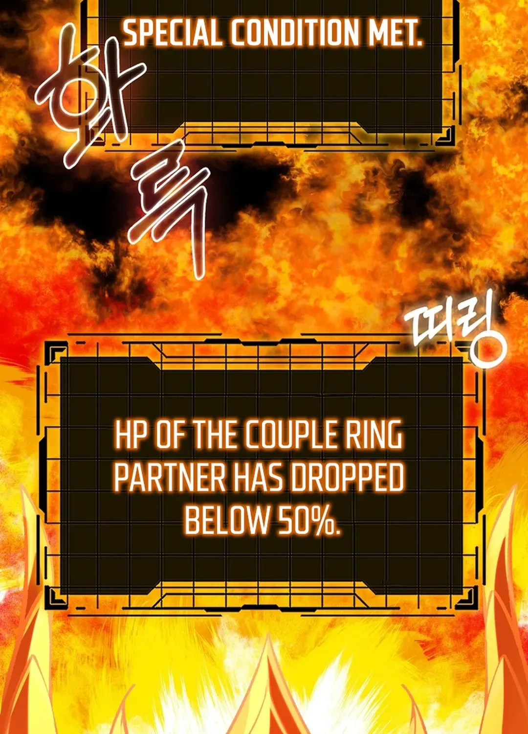 The Maxed-out Player Chapter 82 page 48