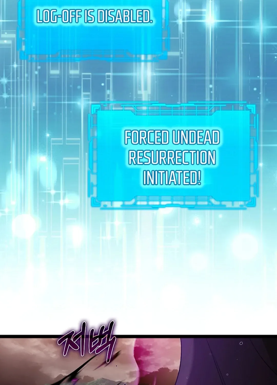 The Maxed-out Player Chapter 82 page 78