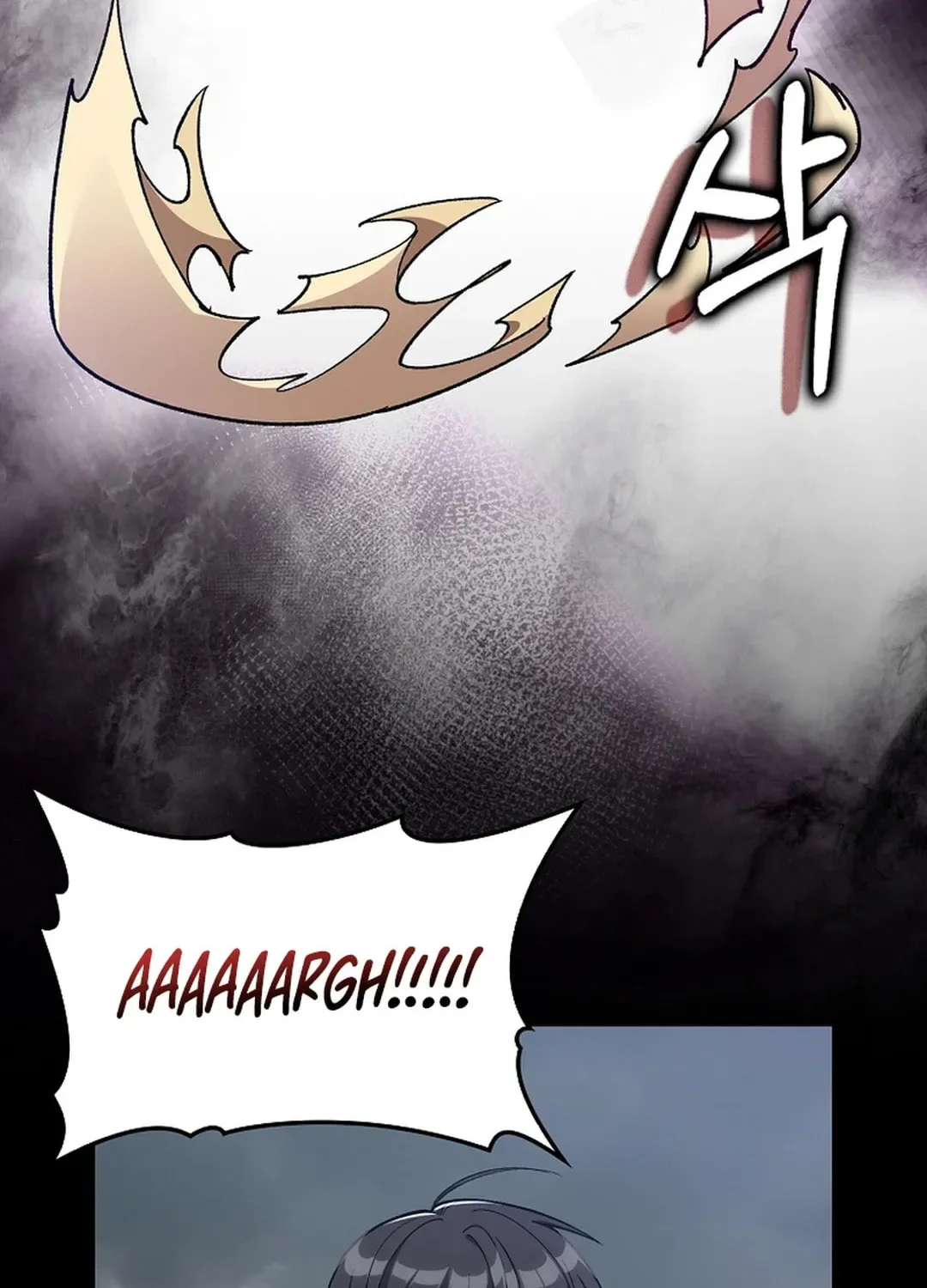 The Maxed-out Player Chapter 82 page 87