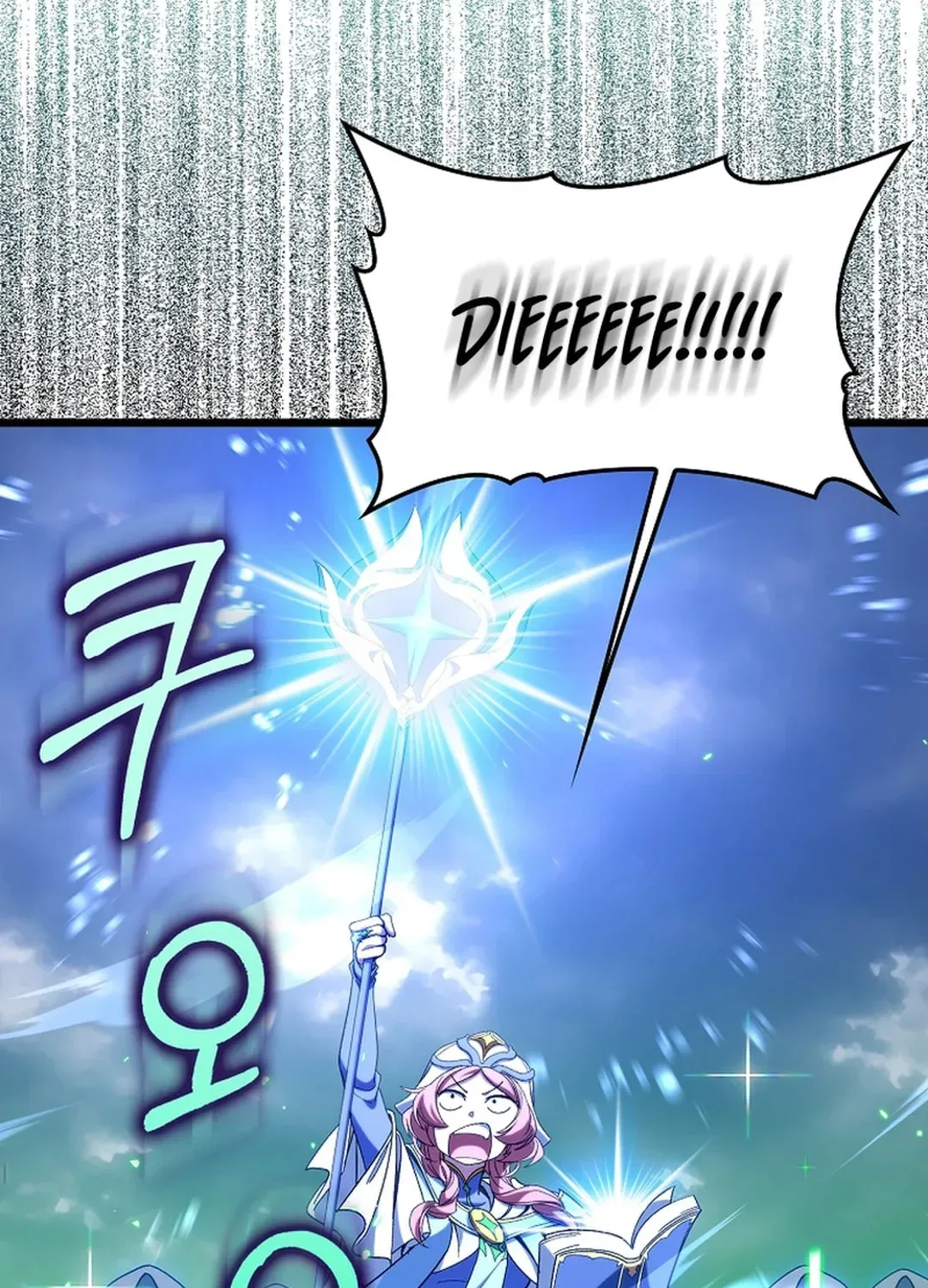 The Maxed-out Player Chapter 82 page 103