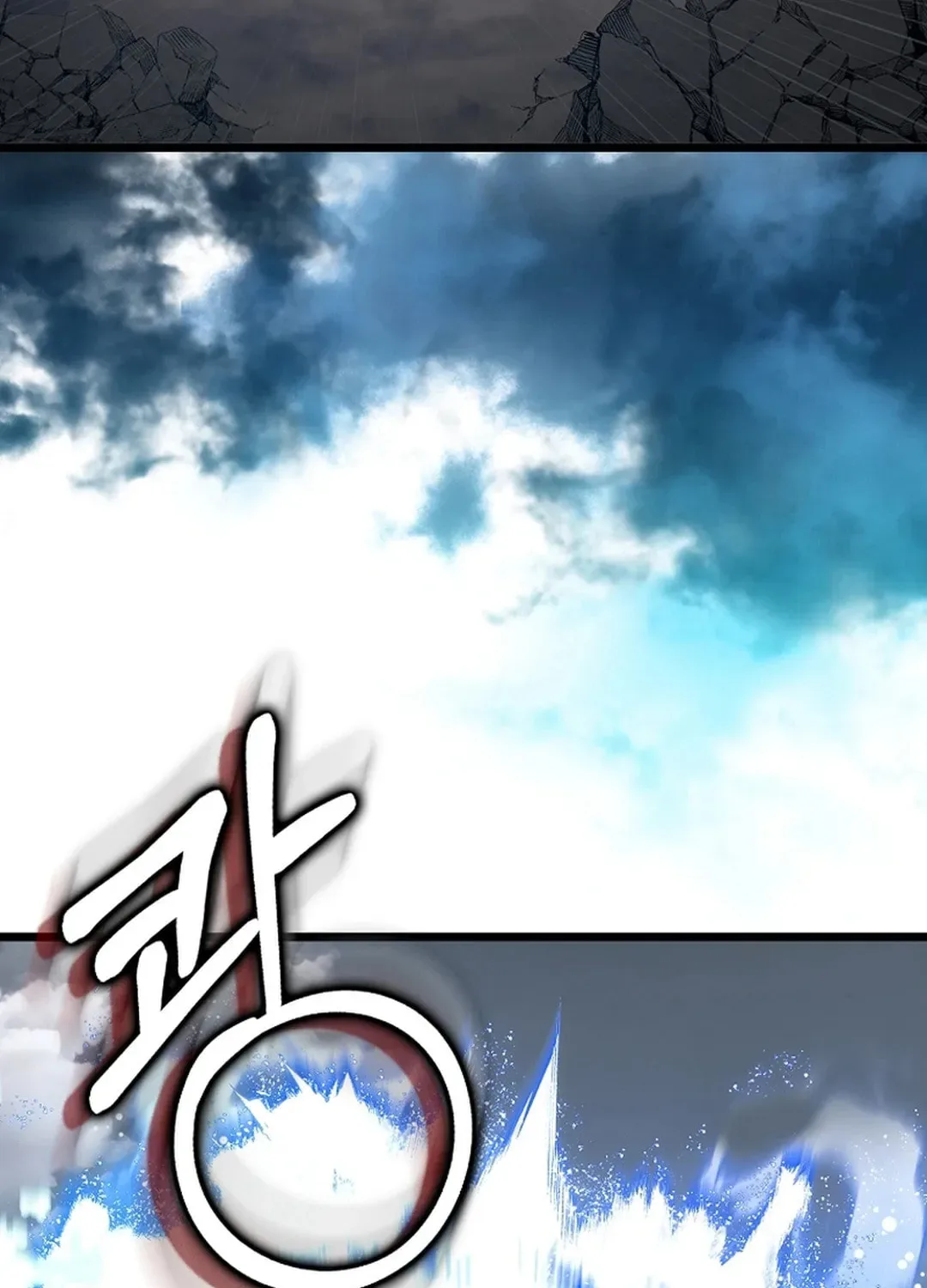 The Maxed-out Player Chapter 82 page 101
